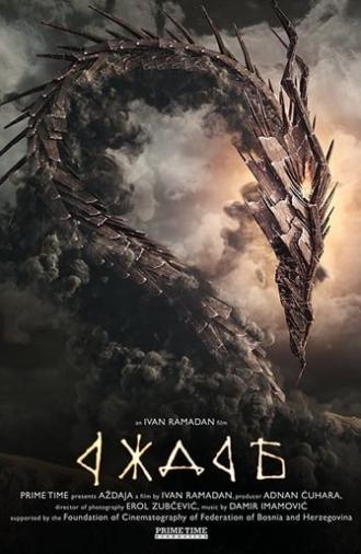 The Dragon (2016)