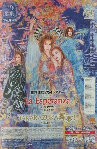 Takarazuka's Dancing Dreams! (2004)