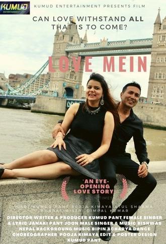 Love Mein (2025)