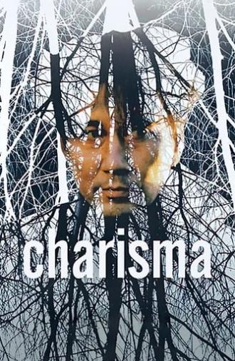 Charisma (1999)