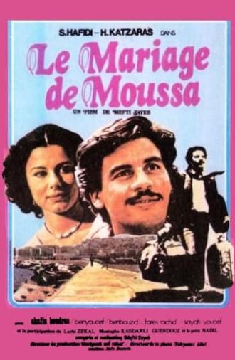 Moussa's Wedding (1982)