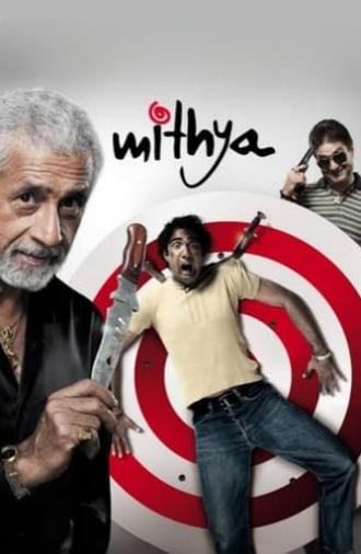 Mithya (2008)