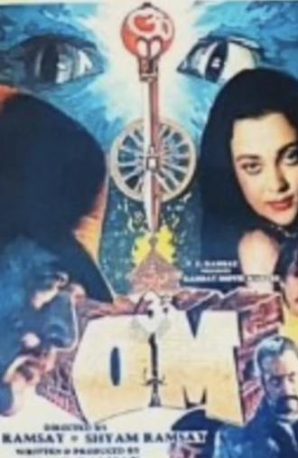 Om (1986)