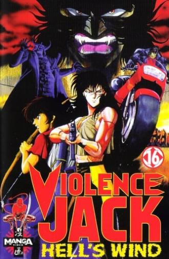 Violence Jack: Hell's Wind (1990)