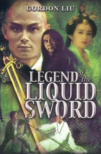 Legend Of The Liquid Sword (1993)