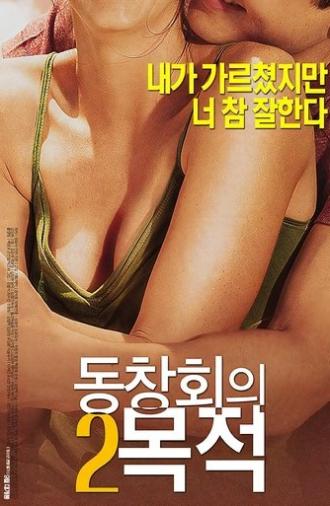 Purpose of Reunion 2 (2017)