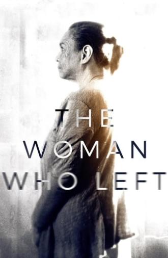 The Woman Who Left (2016)