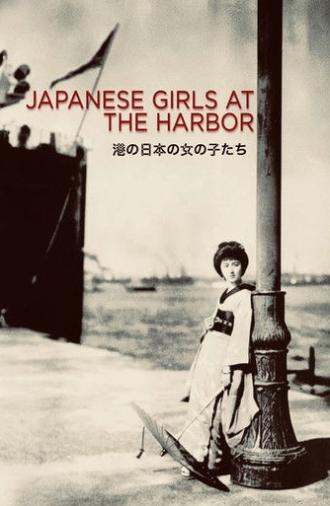 Japanese Girls at the Harbor (1933)