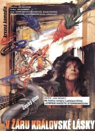 Flames of Royal Love (1991)