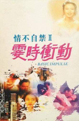 Basic Impulse (1992)