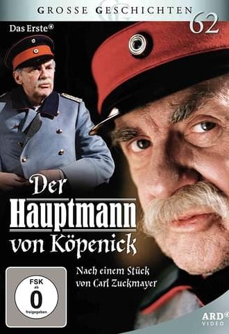 Der Hauptmann von Köpenick (1997)