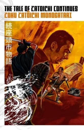 The Tale of Zatoichi Continues (1962)