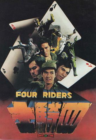 Four Riders (1972)