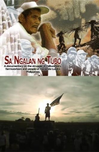 Sa Ngalan ng Tubo (2005)