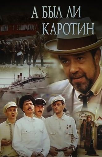 Was There Karotin? (1990)