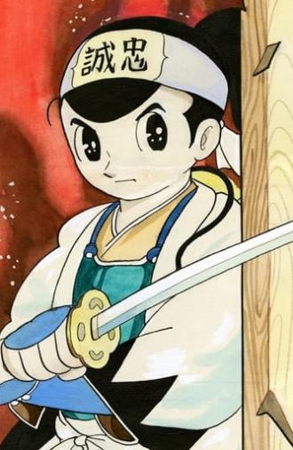 Astro Boy: Shinsengumi (2001)