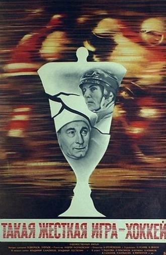 Such a Tough Game As Hockey (1983)