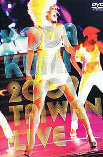 KODA KUMI 2009 TAIWAN LIVE (2010)