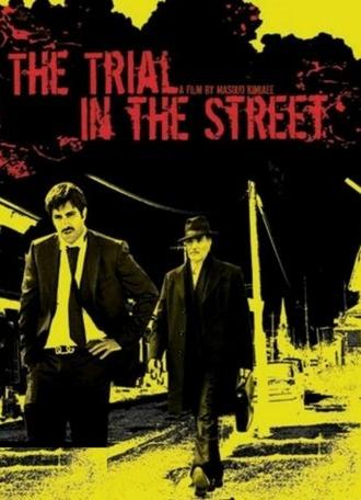 Trial on the Street (2009)
