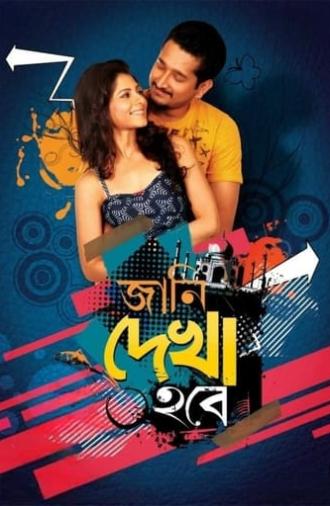 Jaani Dekha Hobe (2011)