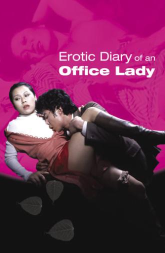 Erotic Diary of an Office Lady (1977)