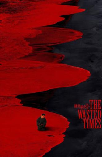 The Wasted Times (2016)