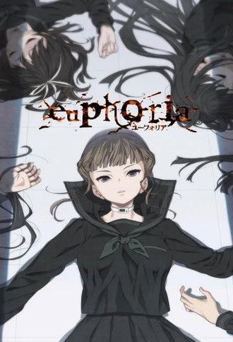 euphoria (2011)