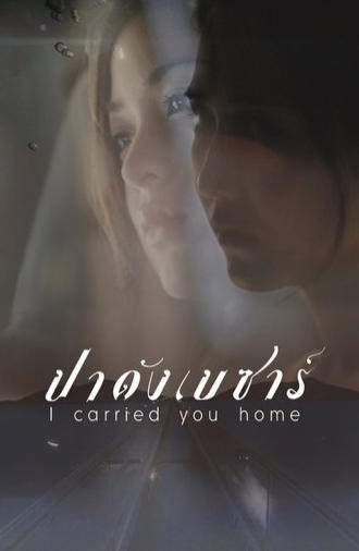 I Carried You Home (2011)