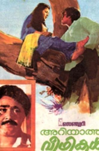 Ariyaatha Veethikal (1984)