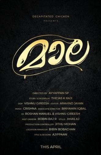 Maala (2021)
