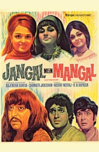 Jangal Mein Mangal (1972)