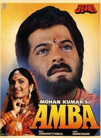 Amba (1990)