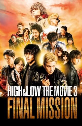 HiGH&LOW The Movie 3: Final Mission (2017)