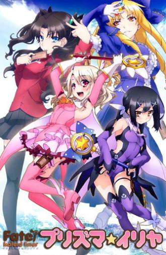 Fate/kaleid liner Prisma☆Illya (2013)