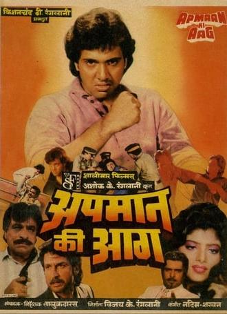 Apmaan Ki Aag (1990)