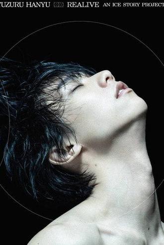 Yuzuru Hanyu “REALIVE” an ICE STORY project (2026)