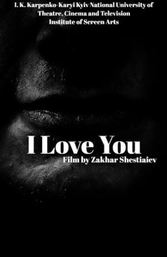 I Love You (2025)