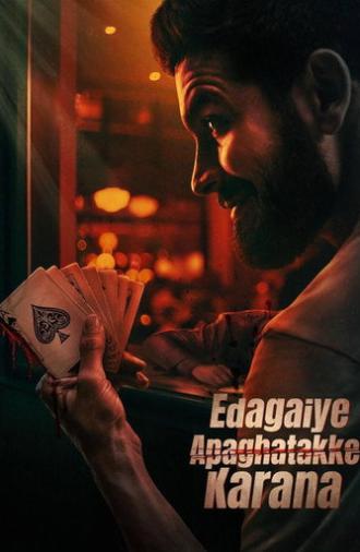Edagaiye Apaghatakke Karana (2025)