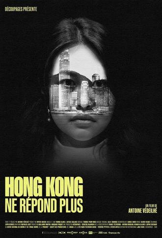 Hong Kong ne répond plus (2026)