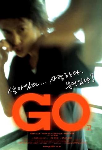 GO (2001)