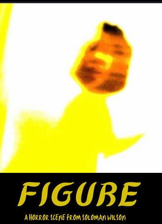Figure (2025)
