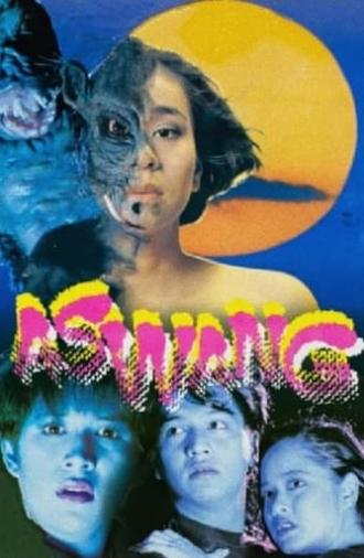 Aswang (1992)