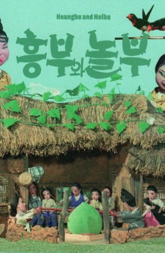 Heungbu and Nolbu (1967)