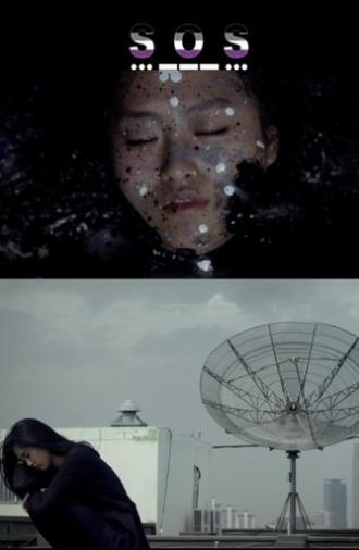 S.O.S. (2015)