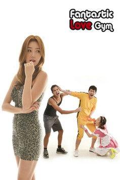 Fantastic Love Gym (2015)