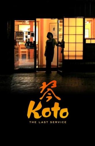 Koto: The Last Service (2021)