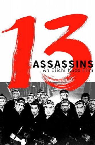 13 Assassins (1963)