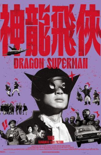 Dragon Superman (1968)