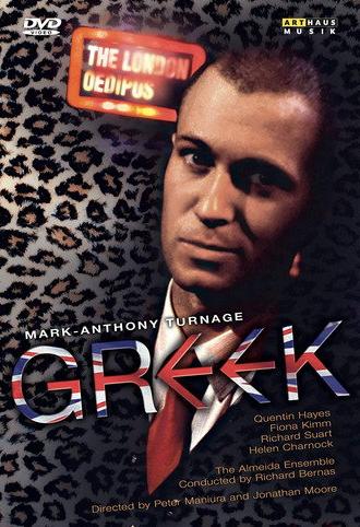 Turnage: Greek (1990)