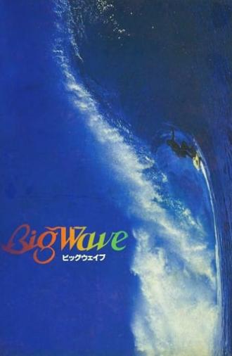 Big Wave (1984)